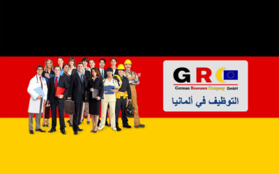 التوظيف في ألمانيا